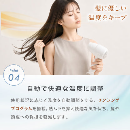ヘアドライヤー 折りたたみ 速乾 ツヤ 美髪 ケア 時短 ダメージ軽減 小型 コンパクト 温度 風量調整 軽量 サロン 縮毛 まとまり 収納 旅行 出張 持ち運び simplus シンプラス SP-HDR01