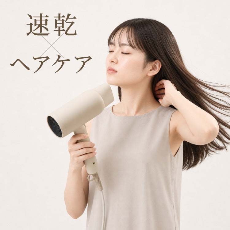 ヘアドライヤー 大風量 速乾 ツヤ 美髪 ケア 高濃度マイナスイオン ツヤ 時短 ダメージ軽減 静電気防止 折りたたみ 温度 風量調整 冷風 ノズル付き 恒温ケア 軽い 軽量 simplus シンプラス SP-HDR02
