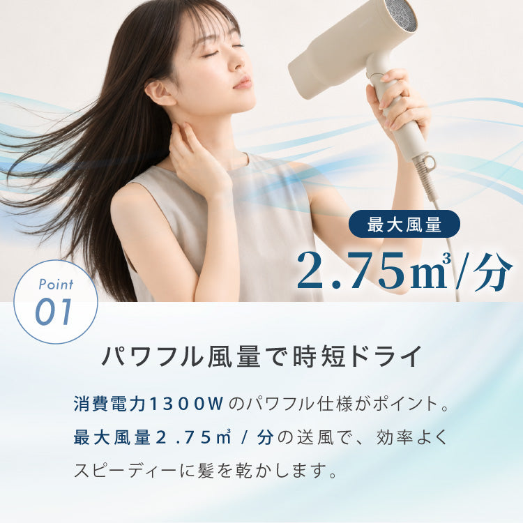 ヘアドライヤー 大風量 速乾 ツヤ 美髪 ケア 高濃度マイナスイオン ツヤ 時短 ダメージ軽減 静電気防止 折りたたみ 温度 風量調整 冷風 ノズル付き 恒温ケア 軽い 軽量 simplus シンプラス SP-HDR02