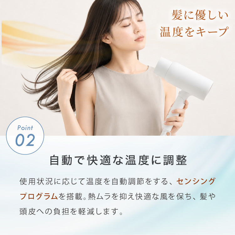 ヘアドライヤー 大風量 速乾 ツヤ 美髪 ケア 高濃度マイナスイオン ツヤ 時短 ダメージ軽減 静電気防止 折りたたみ 温度 風量調整 冷風 ノズル付き 恒温ケア 軽い 軽量 simplus シンプラス SP-HDR02