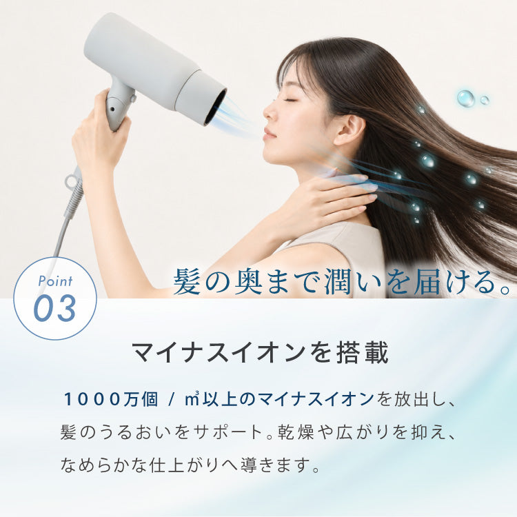 ヘアドライヤー 大風量 速乾 ツヤ 美髪 ケア 高濃度マイナスイオン ツヤ 時短 ダメージ軽減 静電気防止 折りたたみ 温度 風量調整 冷風 ノズル付き 恒温ケア 軽い 軽量 simplus シンプラス SP-HDR02