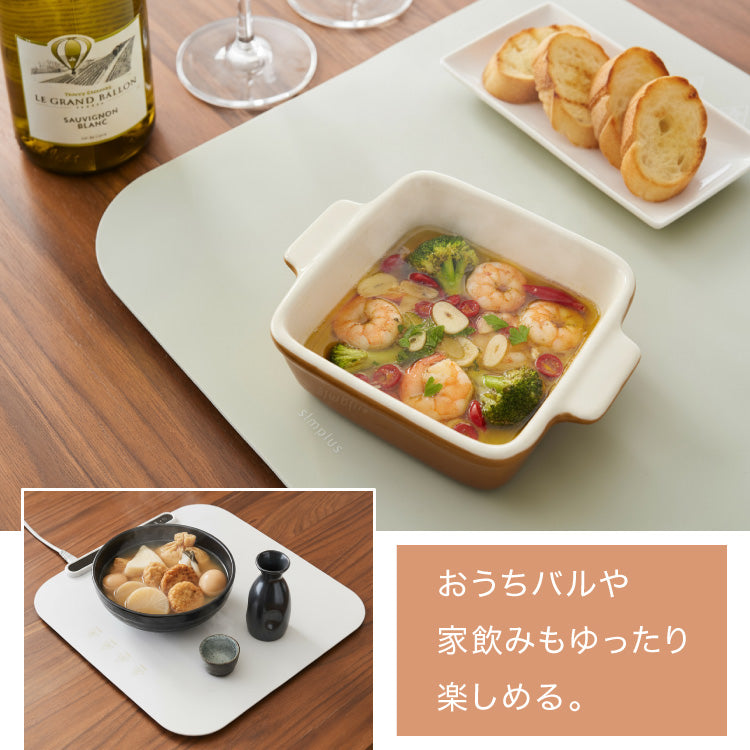 simplus 保温プレート プレート6枚用 ホットプレート 食事マット シリコン製 防水 10秒急速加熱 60~100℃ 3段階温度調節 折り畳み式 家庭用 操作簡単 お手入れ簡単 シンプラス SP-HWP01 食品保温機