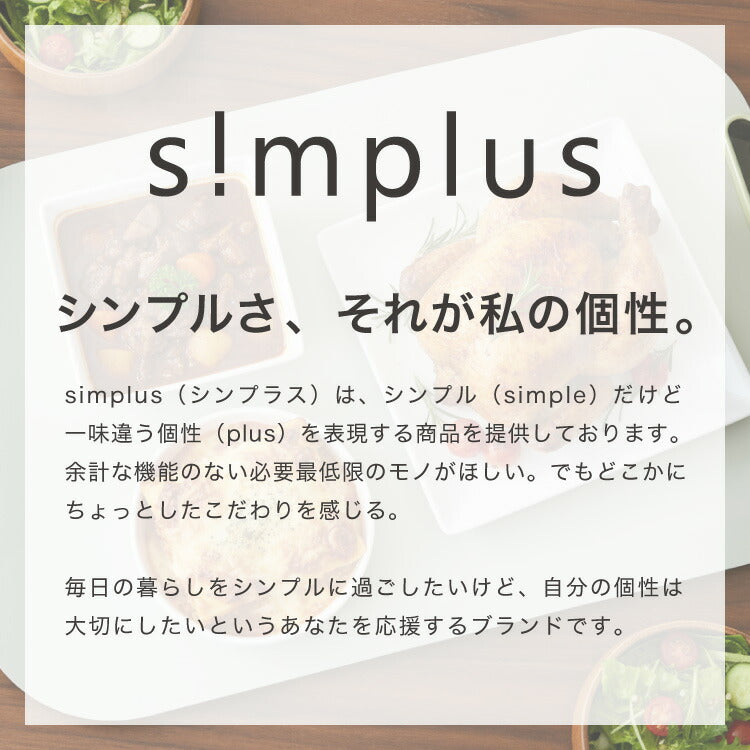 simplus 保温プレート プレート4枚用 ホットプレート 食事マット シリコン製 防水 10秒急速加熱 60~100℃ 3段階温度調節 折り畳み式 家庭用 操作簡単 お手入れ簡単 シンプラス SP-HWP02 食品保温機