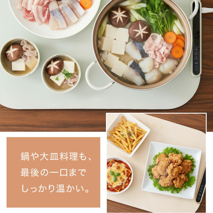 simplus 保温プレート プレート4枚用 ホットプレート 食事マット シリコン製 防水 10秒急速加熱 60~100℃ 3段階温度調節 折り畳み式 家庭用 操作簡単 お手入れ簡単 シンプラス SP-HWP02 食品保温機