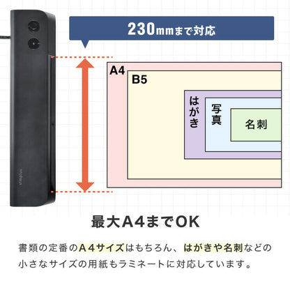 ラミネーター A4対応 ウォームアップ時間3分 加熱均一 コンパクト 簡単操作 過熱保護 気泡なし 125ミクロン 125μm 最大対応用紙厚さ0.5mm ラミネート機 ABS機能 simplus シンプラス SP-LMN01 【メーカー1年保証】