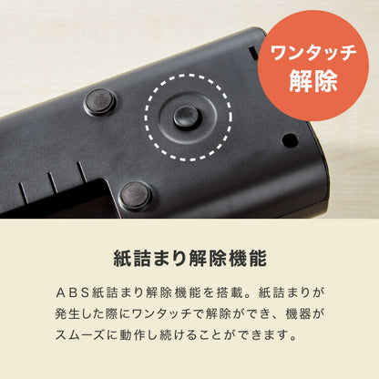 ラミネーター A4対応 ウォームアップ時間3分 加熱均一 コンパクト 簡単操作 過熱保護 気泡なし 125ミクロン 125μm 最大対応用紙厚さ0.5mm ラミネート機 ABS機能 simplus シンプラス SP-LMN01 【メーカー1年保証】