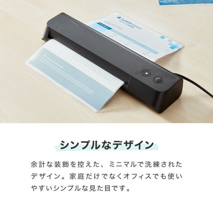 ラミネーター A4対応 ウォームアップ時間3分 加熱均一 コンパクト 簡単操作 過熱保護 気泡なし 125ミクロン 125μm 最大対応用紙厚さ0.5mm ラミネート機 ABS機能 simplus シンプラス SP-LMN01 【メーカー1年保証】