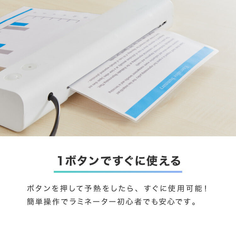 simplus ラミネーター A4対応 ウォームアップ時間3分 コンパクト 簡単操作 過熱保護 加熱均一 気泡なし 125ミクロン 125μm 最大対応用紙厚さ0.5mm ラミネート機 ABS機能 シンプラス SP-LMN01