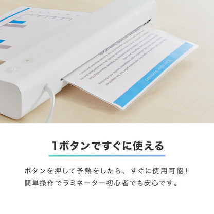 ラミネーター A4対応 ウォームアップ時間3分 加熱均一 コンパクト 簡単操作 過熱保護 気泡なし 125ミクロン 125μm 最大対応用紙厚さ0.5mm ラミネート機 ABS機能 simplus シンプラス SP-LMN01 【メーカー1年保証】