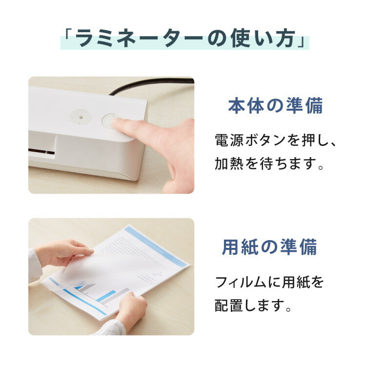 simplus ラミネーター A4対応 ウォームアップ時間3分 コンパクト 簡単操作 過熱保護 加熱均一 気泡なし 125ミクロン 125μm 最大対応用紙厚さ0.5mm ラミネート機 ABS機能 シンプラス SP-LMN01