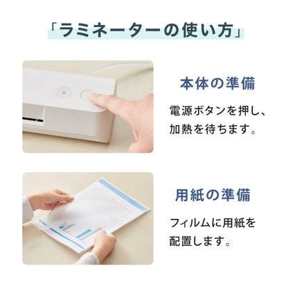 ラミネーター A4対応 ウォームアップ時間3分 加熱均一 コンパクト 簡単操作 過熱保護 気泡なし 125ミクロン 125μm 最大対応用紙厚さ0.5mm ラミネート機 ABS機能 simplus シンプラス SP-LMN01 【メーカー1年保証】