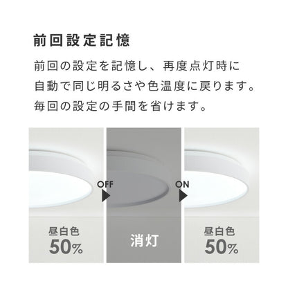 simplus シーリングライト 10畳 リモコン付き 無段階調色調光 LED 調光 調色 明るい 高演色 薄型 リビング 子供部屋 メモリ機能 節電 6畳 8畳 10畳 シンプラス SP-NCEL10【メーカー保証1年】