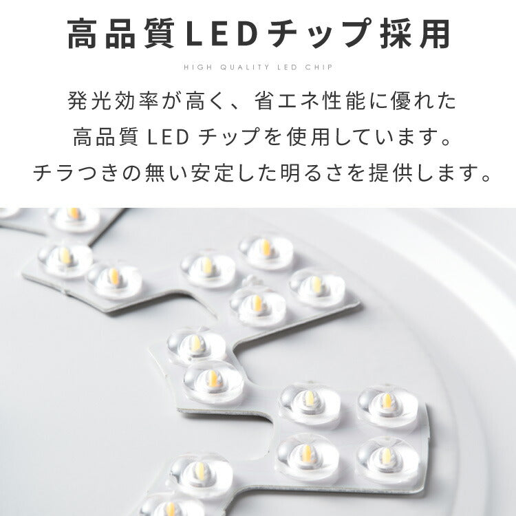 simplus シーリングライト 10畳 リモコン付き 無段階調色調光 LED 調光 調色 明るい 高演色 薄型 リビング 子供部屋 メモリ機能 節電 6畳 8畳 10畳 シンプラス SP-NCEL10【メーカー保証1年】