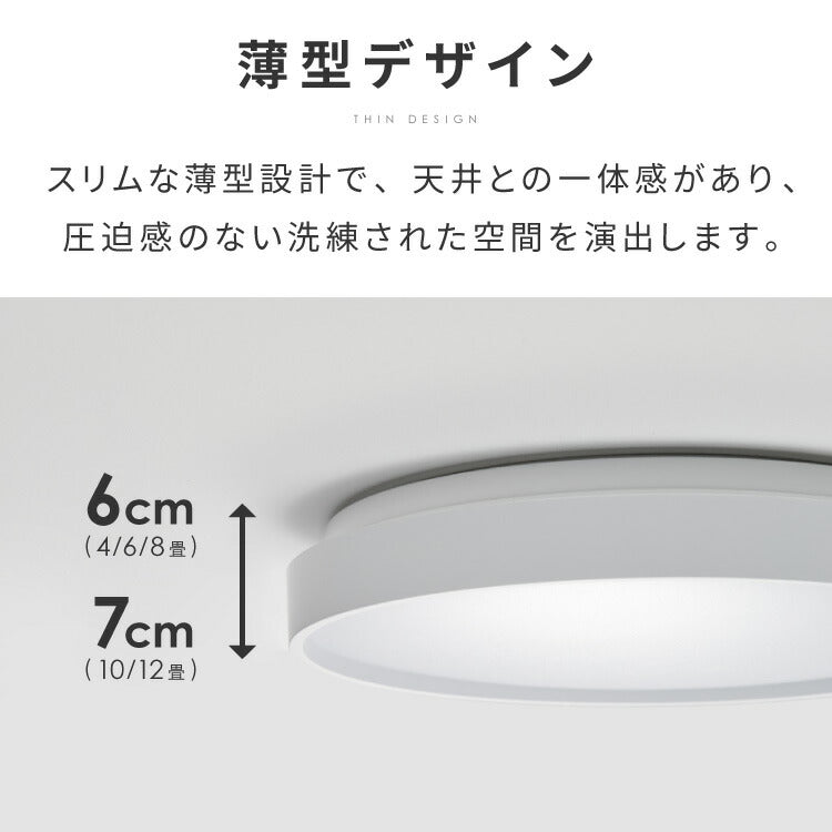 simplus シーリングライト 10畳 リモコン付き 無段階調色調光 LED 調光 調色 明るい 高演色 薄型 リビング 子供部屋 メモリ機能 節電 6畳 8畳 10畳 シンプラス SP-NCEL10【メーカー保証1年】