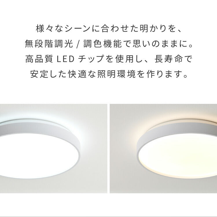 simplus シーリングライト 10畳 リモコン付き 無段階調色調光 LED 調光 調色 明るい 高演色 薄型 リビング 子供部屋 メモリ機能 節電 6畳 8畳 10畳 シンプラス SP-NCEL10【メーカー保証1年】