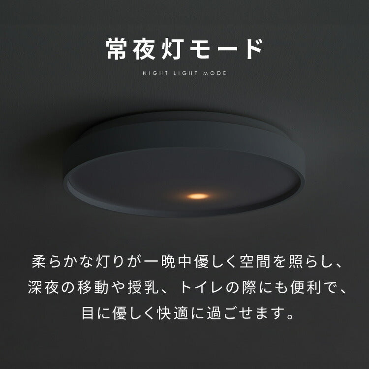 simplus シーリングライト 10畳 リモコン付き 無段階調色調光 LED 調光 調色 明るい 高演色 薄型 リビング 子供部屋 メモリ機能 節電 6畳 8畳 10畳 シンプラス SP-NCEL10【メーカー保証1年】