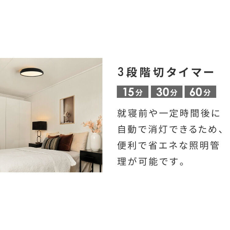 simplus シーリングライト 12畳 リモコン付き 無段階調色調光 LED 調光 調色 明るい 高演色 薄型 リビング 子供部屋 メモリ機能 節電 6畳 8畳 10畳 シンプラス SP-NCEL12【メーカー保証1年】