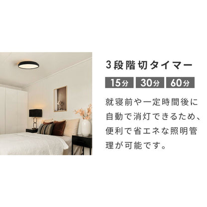 simplus シーリングライト 10畳 リモコン付き 無段階調色調光 LED 調光 調色 明るい 高演色 薄型 リビング 子供部屋 メモリ機能 節電 6畳 8畳 10畳 シンプラス SP-NCEL10【メーカー保証1年】