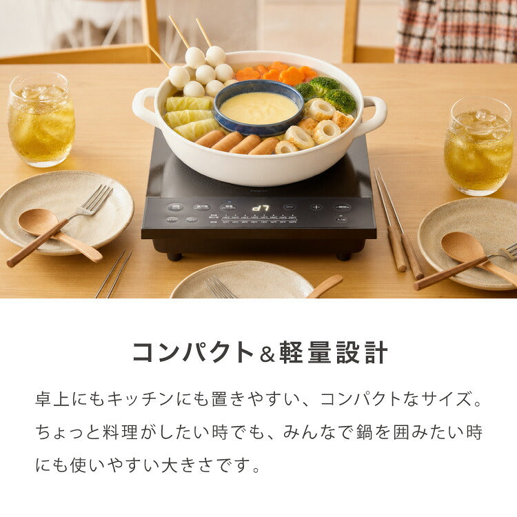 IHコンロ クッキングヒーター 1000W 卓上IH調理器 1口 8段階 揚げ物 高火力 切り忘れ防止 保温 タイマー機能 コンパクト 台所 食卓 一人暮らし 自炊 新生活 simplus シンプラス SP-NIHC01-BK