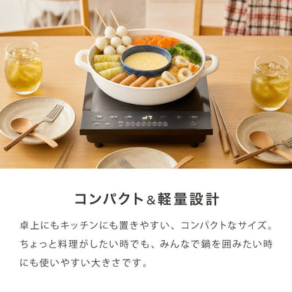 IHコンロ クッキングヒーター 1000W 卓上IH調理器 1口 8段階 揚げ物 高火力 切り忘れ防止 保温 タイマー機能 コンパクト 台所 食卓 一人暮らし 自炊 新生活 simplus シンプラス SP-NIHC01-BK