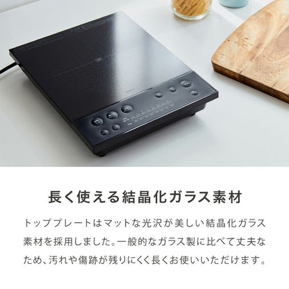 IHコンロ クッキングヒーター 1000W 卓上IH調理器 1口 8段階 揚げ物 高火力 切り忘れ防止 保温 タイマー機能 コンパクト 台所 食卓 一人暮らし 自炊 新生活 simplus シンプラス SP-NIHC01-BK