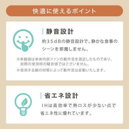 IHコンロ クッキングヒーター 1000W 卓上IH調理器 1口 8段階 揚げ物 高火力 切り忘れ防止 保温 タイマー機能 コンパクト 台所 食卓 一人暮らし 自炊 新生活 simplus シンプラス SP-NIHC01-BK
