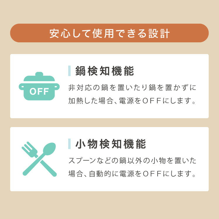 IHコンロ クッキングヒーター 1000W 卓上IH調理器 1口 8段階 揚げ物 高火力 切り忘れ防止 保温 タイマー機能 コンパクト 台所 食卓 一人暮らし 自炊 新生活 simplus シンプラス SP-NIHC01-BK