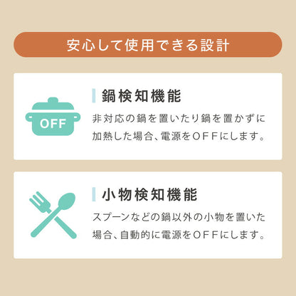 IHコンロ クッキングヒーター 1000W 卓上IH調理器 1口 8段階 揚げ物 高火力 切り忘れ防止 保温 タイマー機能 コンパクト 台所 食卓 一人暮らし 自炊 新生活 simplus シンプラス SP-NIHC01-BK