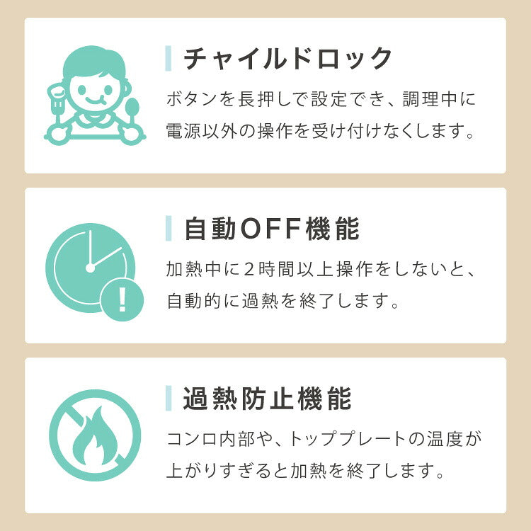 IHコンロ クッキングヒーター 1000W 卓上IH調理器 1口 8段階 揚げ物 高火力 切り忘れ防止 保温 タイマー機能 コンパクト 台所 食卓 一人暮らし 自炊 新生活 simplus シンプラス SP-NIHC01-BK