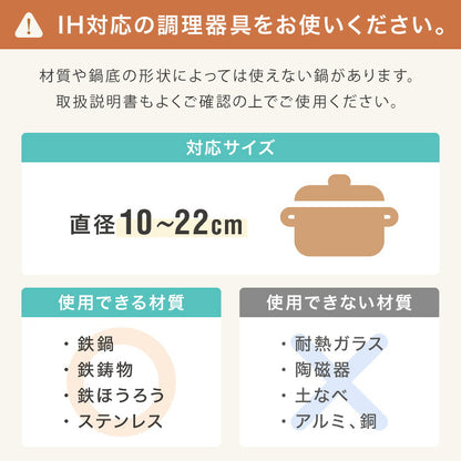 IHコンロ クッキングヒーター 1000W 卓上IH調理器 1口 8段階 揚げ物 高火力 切り忘れ防止 保温 タイマー機能 コンパクト 台所 食卓 一人暮らし 自炊 新生活 simplus シンプラス SP-NIHC01-BK