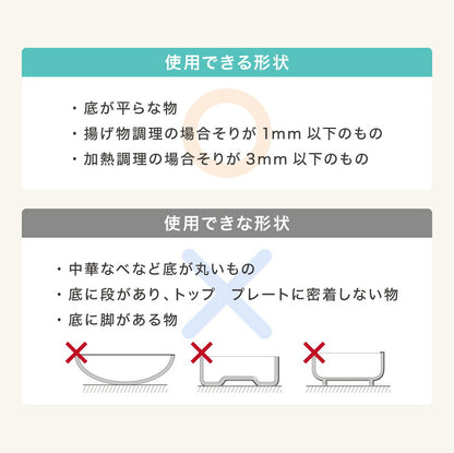 IHコンロ クッキングヒーター 1000W 卓上IH調理器 1口 8段階 揚げ物 高火力 切り忘れ防止 保温 タイマー機能 コンパクト 台所 食卓 一人暮らし 自炊 新生活 simplus シンプラス SP-NIHC01-BK
