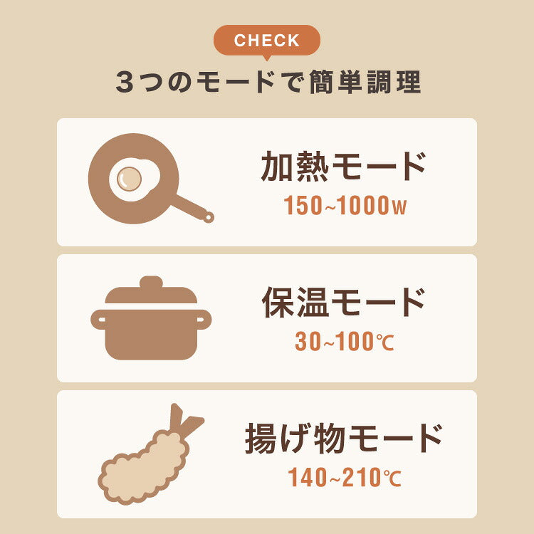 IHコンロ クッキングヒーター 1000W 卓上IH調理器 1口 8段階 揚げ物 高火力 切り忘れ防止 保温 タイマー機能 コンパクト 台所 食卓 一人暮らし 自炊 新生活 simplus シンプラス SP-NIHC01-BK
