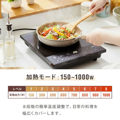 IHコンロ クッキングヒーター 1000W 卓上IH調理器 1口 8段階 揚げ物 高火力 切り忘れ防止 保温 タイマー機能 コンパクト 台所 食卓 一人暮らし 自炊 新生活 simplus シンプラス SP-NIHC01-BK