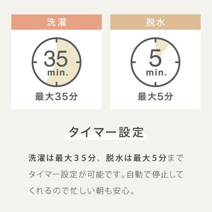 二層式洗濯機 7kg 洗濯機 縦型二槽式 節電 エコ 軽量 コンパクト ステンレス槽 まとめ洗い 容量7kg 脱水5.5kg 脱水器 部屋干し 単身 家電 新生活 simplus シンプラス SP-NWM02【メーカー1年保証】