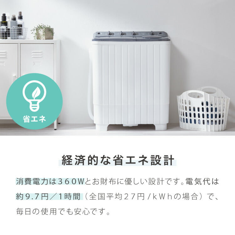 二層式洗濯機 7kg 洗濯機 縦型二槽式 節電 エコ 軽量 コンパクト
