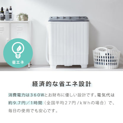 二層式洗濯機 7kg 洗濯機 縦型二槽式 節電 エコ 軽量 コンパクト ステンレス槽 まとめ洗い 容量7kg 脱水5.5kg 脱水器 部屋干し 単身 家電 新生活 simplus シンプラス SP-NWM02【メーカー1年保証】