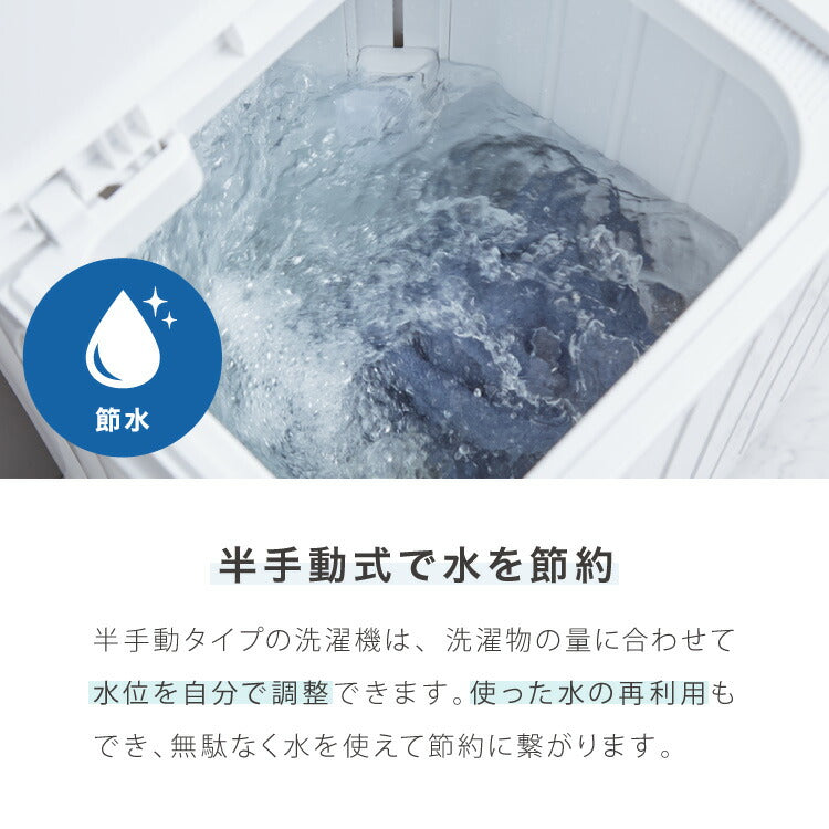 二層式洗濯機 7kg 洗濯機 縦型二槽式 節電 エコ 軽量 コンパクト
