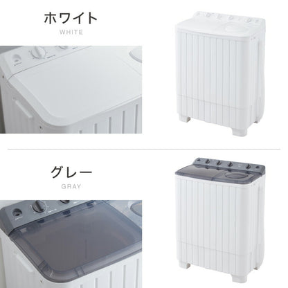 二層式洗濯機 7kg 洗濯機 縦型二槽式 節電 エコ 軽量 コンパクト ステンレス槽 まとめ洗い 容量7kg 脱水5.5kg 脱水器 部屋干し 単身 家電 新生活 simplus シンプラス SP-NWM02【メーカー1年保証】