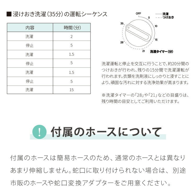 二層式洗濯機 7kg 洗濯機 縦型二槽式 節電 エコ 軽量 コンパクト ステンレス槽 まとめ洗い 容量7kg 脱水5.5kg 脱水器 部屋干し 単身 家電 新生活 simplus シンプラス SP-NWM02【メーカー1年保証】