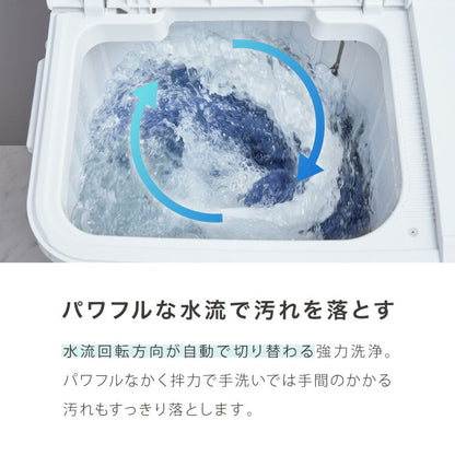 二層式洗濯機 7kg 洗濯機 縦型二槽式 節電 エコ 軽量 コンパクト ステンレス槽 まとめ洗い 容量7kg 脱水5.5kg 脱水器 部屋干し 単身 家電 新生活 simplus シンプラス SP-NWM02【メーカー1年保証】