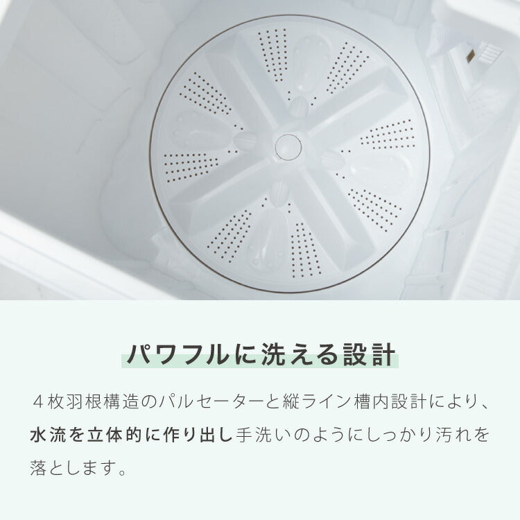 二層式洗濯機 7kg 洗濯機 縦型二槽式 節電 エコ 軽量 コンパクト