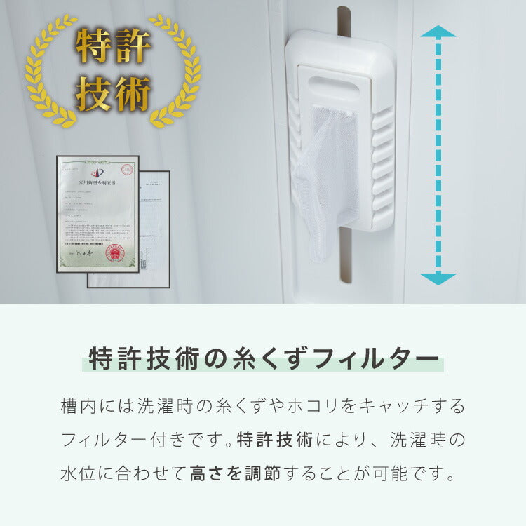 二層式洗濯機 7kg 洗濯機 縦型二槽式 節電 エコ 軽量 コンパクト ステンレス槽 まとめ洗い 容量7kg 脱水5.5kg 脱水器 部屋干し 単身 家電 新生活 simplus シンプラス SP-NWM02【メーカー1年保証】
