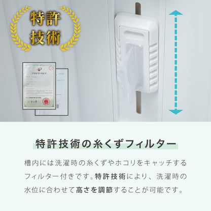 二層式洗濯機 7kg 洗濯機 縦型二槽式 節電 エコ 軽量 コンパクト ステンレス槽 まとめ洗い 容量7kg 脱水5.5kg 脱水器 部屋干し 単身 家電 新生活 simplus シンプラス SP-NWM02【メーカー1年保証】