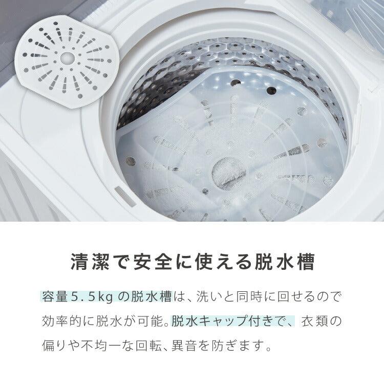 二層式洗濯機 7kg 洗濯機 縦型二槽式 節電 エコ 軽量 コンパクト ステンレス槽 まとめ洗い 容量7kg 脱水5.5kg 脱水器 部屋干し 単身 家電 新生活 simplus シンプラス SP-NWM02【メーカー1年保証】