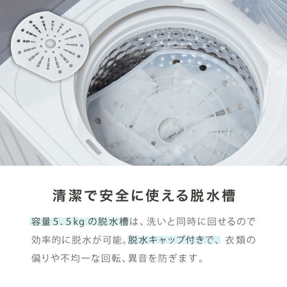 二層式洗濯機 7kg 洗濯機 縦型二槽式 節電 エコ 軽量 コンパクト ステンレス槽 まとめ洗い 容量7kg 脱水5.5kg 脱水器 部屋干し 単身 家電 新生活 simplus シンプラス SP-NWM02【メーカー1年保証】