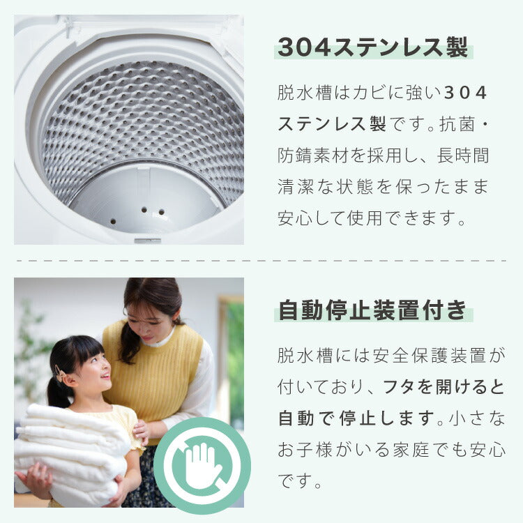 二層式洗濯機 7kg 洗濯機 縦型二槽式 節電 エコ 軽量 コンパクト ステンレス槽 まとめ洗い 容量7kg 脱水5.5kg 脱水器 部屋干し 単身 家電 新生活 simplus シンプラス SP-NWM02【メーカー1年保証】