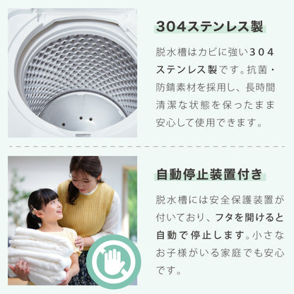 二層式洗濯機 7kg 洗濯機 縦型二槽式 節電 エコ 軽量 コンパクト ステンレス槽 まとめ洗い 容量7kg 脱水5.5kg 脱水器 部屋干し 単身 家電 新生活 simplus シンプラス SP-NWM02【メーカー1年保証】