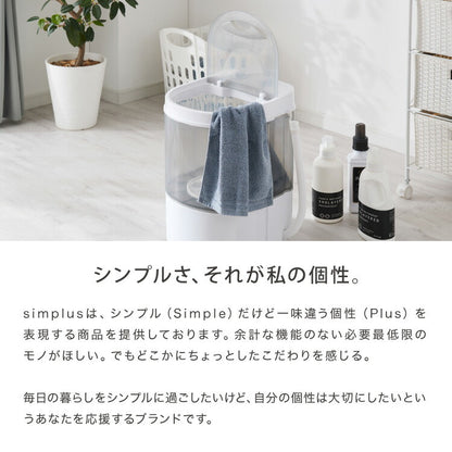 simplus ミニ洗濯機 小型洗濯機 2kgまで対応 ミニランドリー 脱水付き 排水 すすぎ コンパクト タイマー付き 一人暮らし 分け洗い 泥 介護 育児 シンプラス SP-NWMN01  【メーカー1年保証】