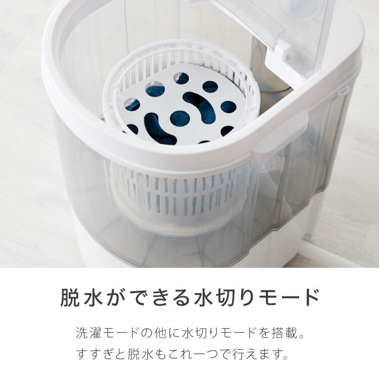 simplus ミニ洗濯機 小型洗濯機 2kgまで対応 ミニランドリー 脱水付き 排水 すすぎ コンパクト タイマー付き 一人暮らし 分け洗い 泥 介護 育児 シンプラス SP-NWMN01  【メーカー1年保証】