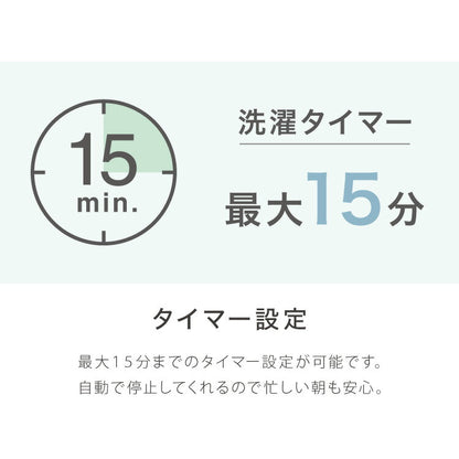 simplus ミニ洗濯機 小型洗濯機 2kgまで対応 ミニランドリー 脱水付き 排水 すすぎ コンパクト タイマー付き 一人暮らし 分け洗い 泥 介護 育児 シンプラス SP-NWMN01  【メーカー1年保証】